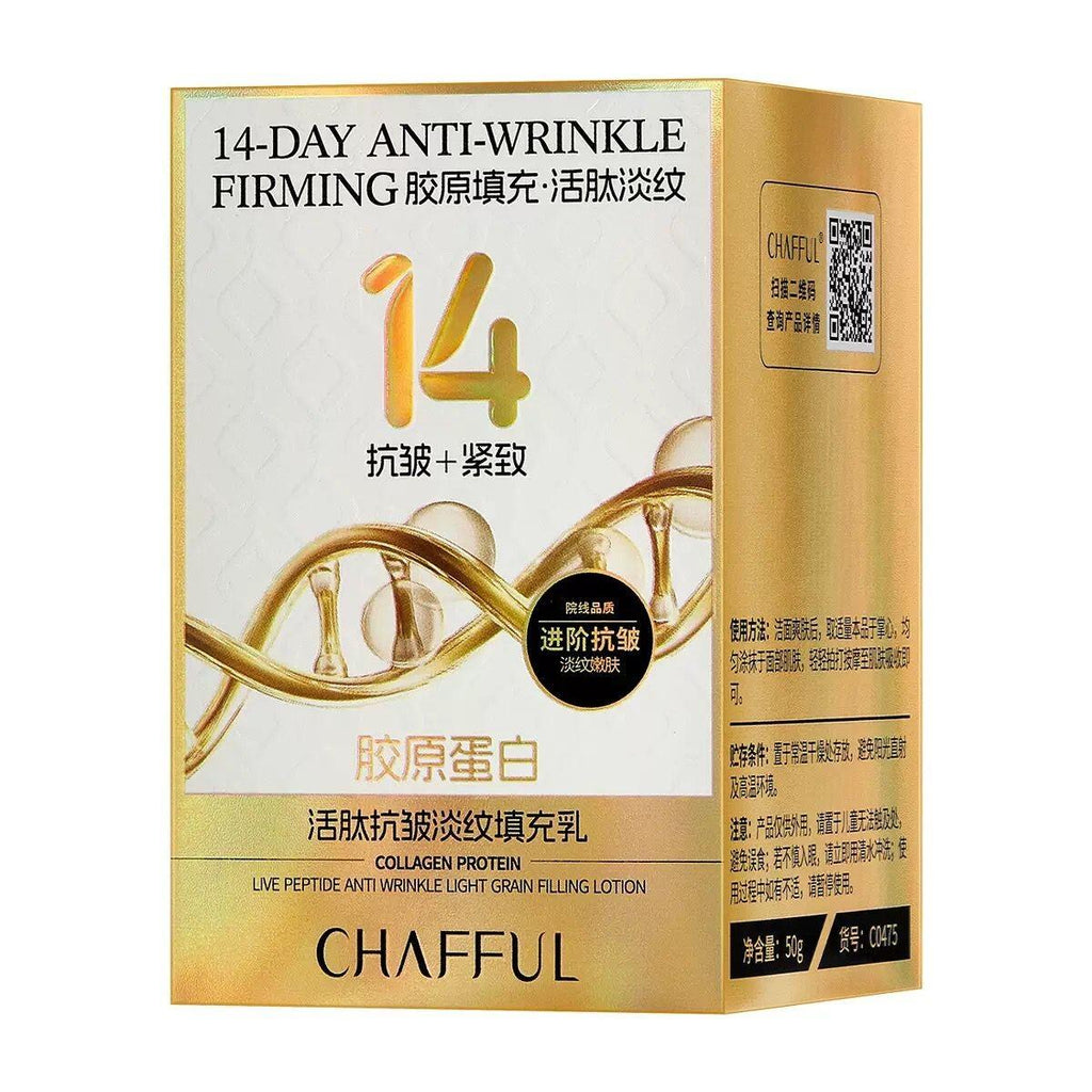 Crema Reafirmante con Péptidos de Colágeno 50g CHAFFUL