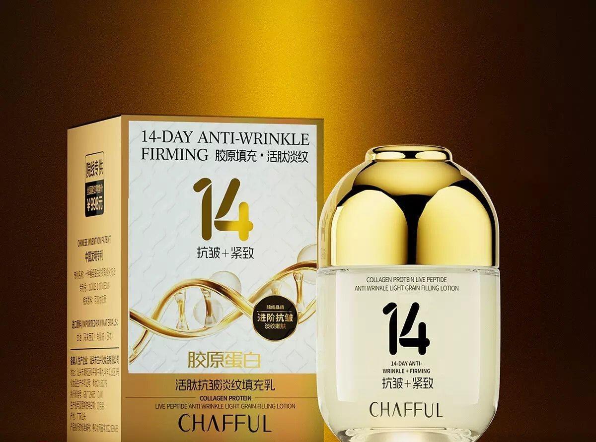 Crema Reafirmante con Péptidos de Colágeno 50g CHAFFUL