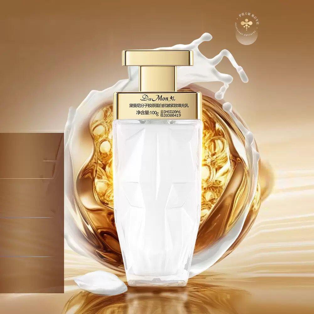 Crema Micromolecular de Colágeno Reafirmante 100g DA MON